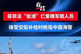 14场20球！凯恩、哈兰德都在加盟新联赛之后创下纪录